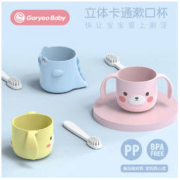 白菜价：goryeobaby 儿童卡通漱口杯