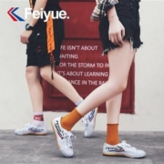 百亿补贴 : Feiyue 飞跃 501 男女款帆布鞋