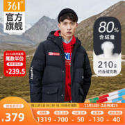 361度 2020秋冬新款 210克充绒 男长款加厚连帽羽绒服