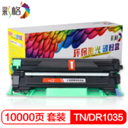 京东PLUS会员： 彩格 TN1035 硒鼓粉盒套装 *2件