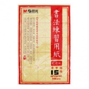M&G 晨光 APY90703 米字格书法练习毛边纸 15格30张 *3件
