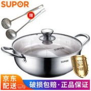SUPOR 苏泊尔 ST28Z4 不锈钢汤锅 28cm *2件