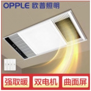 OPPLE 欧普照明 JDSF173 风暖浴霸