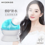 金稻 蒸脸器KD23316 蓝色