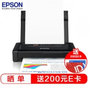 EPSON 爱普生 WorkForce WF-100 便携式喷墨打印机