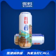 雪津 秀甲武夷 啤酒 500ml*12