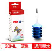 绘威 HW 通用型填充打印机墨水 蓝色 30ML