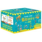 白菜价：《幼小衔接象形识字卡 提高篇》盒装 300张