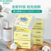 苏宁SUPER会员！ PurCotton 全棉时代 婴儿纯棉柔巾 100抽*6包 29元包邮（需用券）