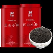祁野 正宗武夷山 特级正山小种红茶 125g