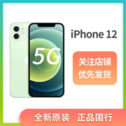 23日0点、今晚首降：多多来了！0点起，iPhone 12系列开启补贴