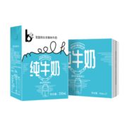 88VIP！ 奥地利进口！宝益缤众 全脂纯牛奶 200ml*27盒
