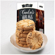 白菜价：宠芙鲜 黑芝麻桃酥饼干 175g*3件