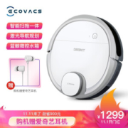 双11预售： ECOVACS 科沃斯 DN33 扫拖一体机