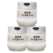 皇后牌片仔癀珍珠霜25g 3件套 补水保湿面霜 滋养抑痘面部 *2件