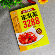 天昊书苑 菜谱 家常菜大全 图解做法 家常菜3288例