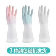优思居 胶手套 颜色随机 1双