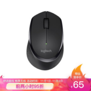 1日0点： Logitech 罗技 M275 无线鼠标 黑色