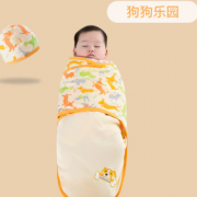 仿子宫设计！PIPILE 皮皮乐 新生婴儿防惊跳襁褓包巾
