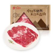 京东PLUS会员、限地区： 祁连牧歌 安格斯M3原切雪花牛肉片 300g/盒