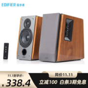 1日0点： EDIFIER 漫步者 R1600TIII 2.0音箱