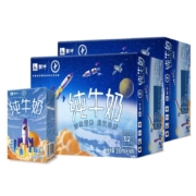 聚划算百亿补贴：蒙牛 纯牛奶 250ml*16盒*2提