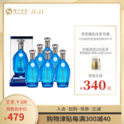 泸州老窖 老窖藏品 珍藏60度 浓香型 680ml*6瓶