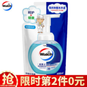 Walch 威露士 泡沫抑菌洗手液 袋装 300ml *2件