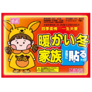 睿盈 暖贴宝宝贴自发热 30片