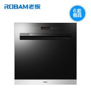1日0点、历史低价！ ROBAM 老板 WQP6-W771X 6套容量 全自动 嵌入式洗碗机
