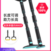 TEZEWA/特泽瓦 家用引体向上锻炼单杠 免打孔