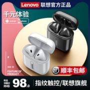 联想 X9 入耳式无线蓝牙耳机 TWS蓝牙5.0连接