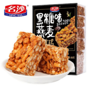 第二份5元！名沙黑糖坚果沙琪玛1000g
