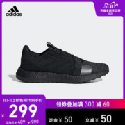 阿迪达斯 SenseBOOST GO 男女跑步运动鞋 黑武士配色