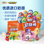 妙飞  儿童芝士奶酪棒 250g/25支 进口奶源