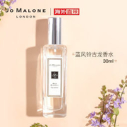 Jo Malone London 祖·玛珑 蓝风铃古龙淡香水 30ml