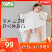 A类母婴级标准 罗莱旗下 恐龙天使 有机澳棉 一体防踢婴儿睡袋