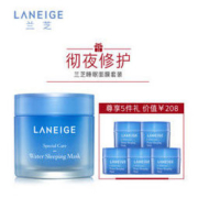 兰芝 (LANEIGE)睡眠面膜100ml 套装 补水保湿