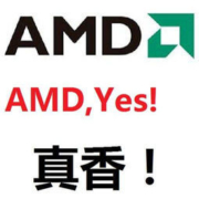 AMD R5 5600X 最新跑分：单核性能压倒Intel全系列