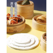 烤乐仕 蒸笼不粘笼布纸垫 蒸笼纸