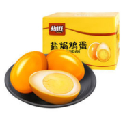 热迈 盐焗鸡蛋 20枚*40g 共800g
