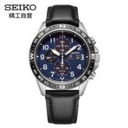双11预售！某东PLUS会员！ SEIKO 精工 PROSPEX潜水系列 SSC737P1 男士太阳能腕表