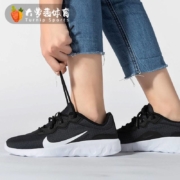 百亿补贴：Nike 耐克 Explore Strada CD7091 女子 运动鞋