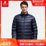 君羽 19冬季新款 800蓬125克90%鹅绒 男超轻防泼水羽绒服 可抗-15℃