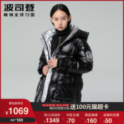 波司登 20年新款 泡芙系列 女连帽时尚羽绒服