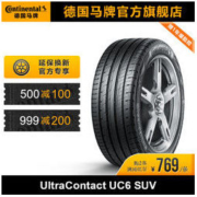 Continental 马牌 225/60R17 99V UC6 SUV 汽车轮胎