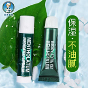 Mentholatum 曼秀雷敦 薄荷润唇膏 3.5g+赠小甘菊唇膏