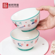 顺祥陶瓷 釉下彩面碗 4.75英寸 2只装