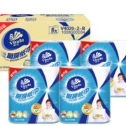 88VIP！限地区！ Vinda 维达 厨房卷纸 2层*75节*8卷
