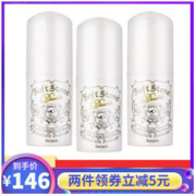 Deonatulle Soft Stone 腋下干爽止汗消臭石 20g 3瓶装